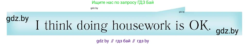 Английский язык (english), 6 класс Учебник, авторы: Юхнель Наталья Валентиновна, Наумова Елена Георгиевна, Малиновская Елена Александровна, издательство Адукацыя i выхаванне, Минск, 2021, страница 220, номер 4, Условие (продолжение 2)