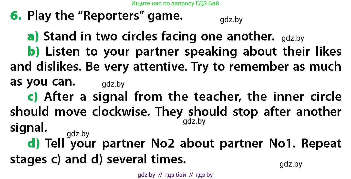 Английский язык (english), 6 класс Учебник, авторы: Юхнель Наталья Валентиновна, Наумова Елена Георгиевна, Малиновская Елена Александровна, издательство Адукацыя i выхаванне, Минск, 2021, страница 221, номер 6, Условие