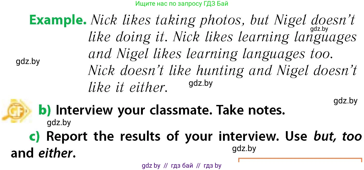 Английский язык (english), 6 класс Учебник, авторы: Юхнель Наталья Валентиновна, Наумова Елена Георгиевна, Малиновская Елена Александровна, издательство Адукацыя i выхаванне, Минск, 2021, страница 222, номер 2, Условие (продолжение 2)