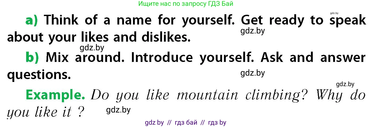 Английский язык (english), 6 класс Учебник, авторы: Юхнель Наталья Валентиновна, Наумова Елена Георгиевна, Малиновская Елена Александровна, издательство Адукацыя i выхаванне, Минск, 2021, страница 224, номер 6, Условие (продолжение 2)