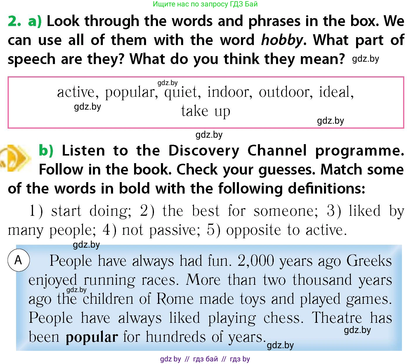 Английский язык (english), 6 класс Учебник, авторы: Юхнель Наталья Валентиновна, Наумова Елена Георгиевна, Малиновская Елена Александровна, издательство Адукацыя i выхаванне, Минск, 2021, страница 225, номер 2, Условие