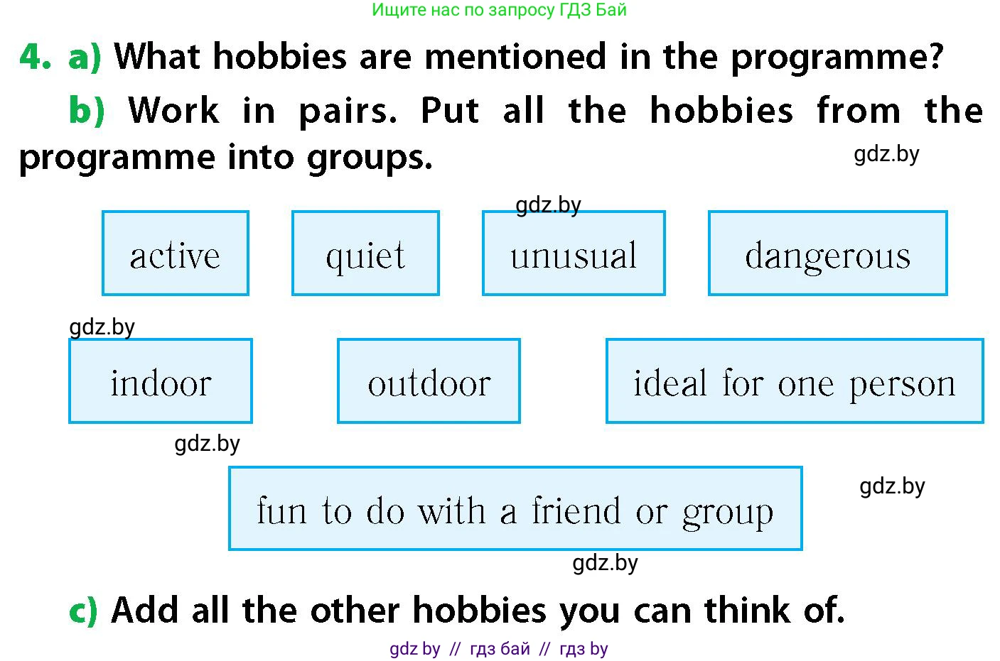 Английский язык (english), 6 класс Учебник, авторы: Юхнель Наталья Валентиновна, Наумова Елена Георгиевна, Малиновская Елена Александровна, издательство Адукацыя i выхаванне, Минск, 2021, страница 227, номер 4, Условие