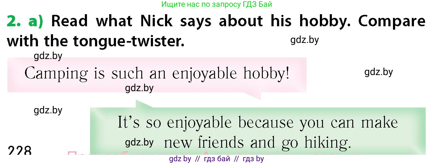 Английский язык (english), 6 класс Учебник, авторы: Юхнель Наталья Валентиновна, Наумова Елена Георгиевна, Малиновская Елена Александровна, издательство Адукацыя i выхаванне, Минск, 2021, страница 228, номер 2, Условие