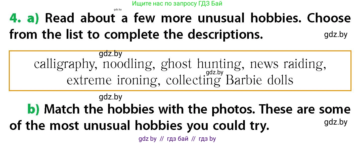 Английский язык (english), 6 класс Учебник, авторы: Юхнель Наталья Валентиновна, Наумова Елена Георгиевна, Малиновская Елена Александровна, издательство Адукацыя i выхаванне, Минск, 2021, страница 232, номер 4, Условие