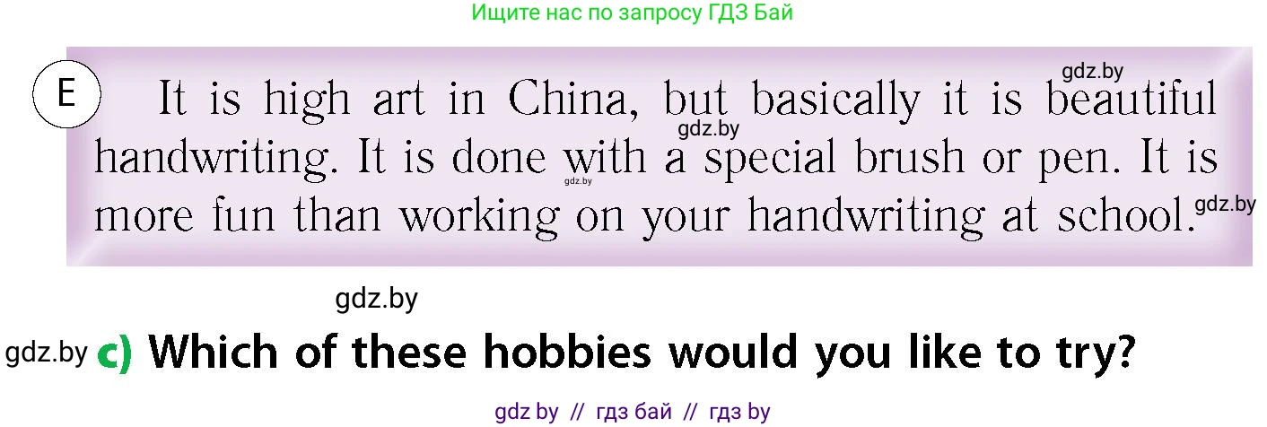 Английский язык (english), 6 класс Учебник, авторы: Юхнель Наталья Валентиновна, Наумова Елена Георгиевна, Малиновская Елена Александровна, издательство Адукацыя i выхаванне, Минск, 2021, страница 232, номер 4, Условие (продолжение 3)