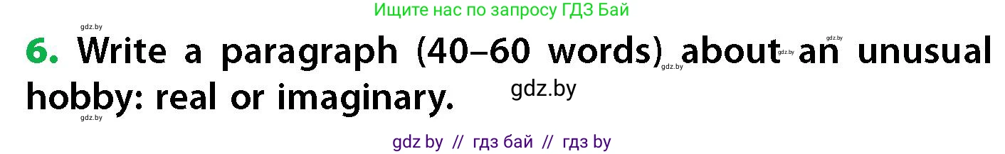 Английский язык (english), 6 класс Учебник, авторы: Юхнель Наталья Валентиновна, Наумова Елена Георгиевна, Малиновская Елена Александровна, издательство Адукацыя i выхаванне, Минск, 2021, страница 234, номер 6, Условие