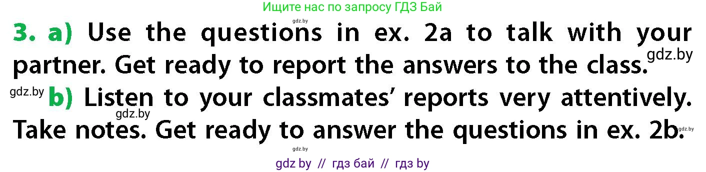 Английский язык (english), 6 класс Учебник, авторы: Юхнель Наталья Валентиновна, Наумова Елена Георгиевна, Малиновская Елена Александровна, издательство Адукацыя i выхаванне, Минск, 2021, страница 235, номер 3, Условие