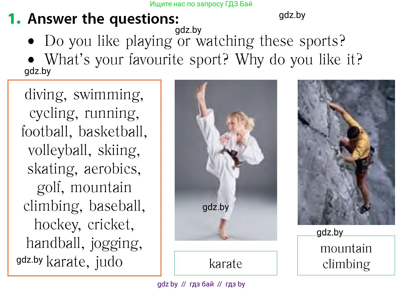 Английский язык (english), 6 класс Учебник, авторы: Юхнель Наталья Валентиновна, Наумова Елена Георгиевна, Малиновская Елена Александровна, издательство Адукацыя i выхаванне, Минск, 2021, страница 237, номер 1, Условие