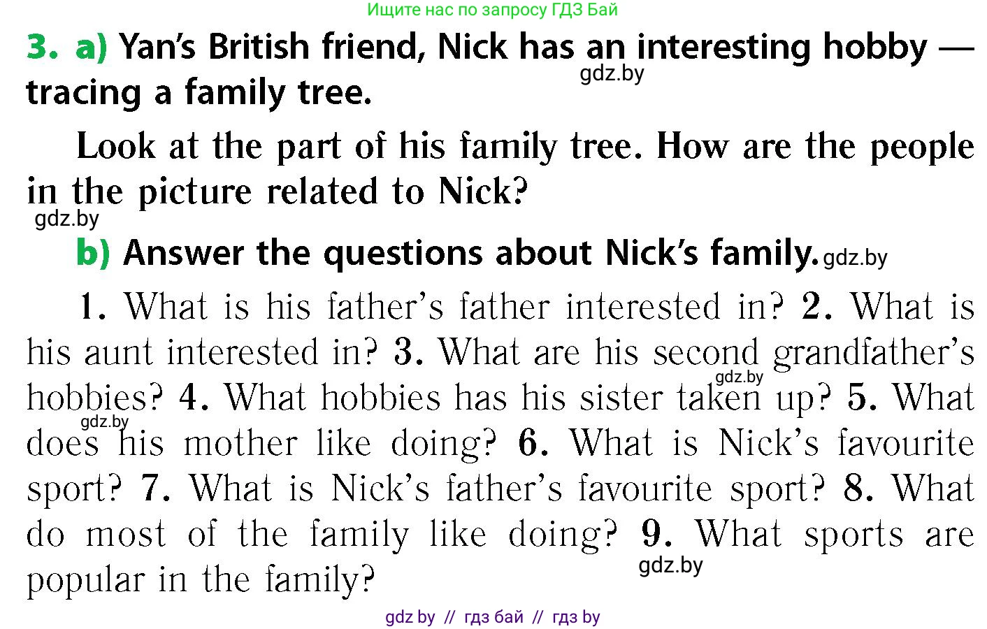 Английский язык (english), 6 класс Учебник, авторы: Юхнель Наталья Валентиновна, Наумова Елена Георгиевна, Малиновская Елена Александровна, издательство Адукацыя i выхаванне, Минск, 2021, страница 238, номер 3, Условие