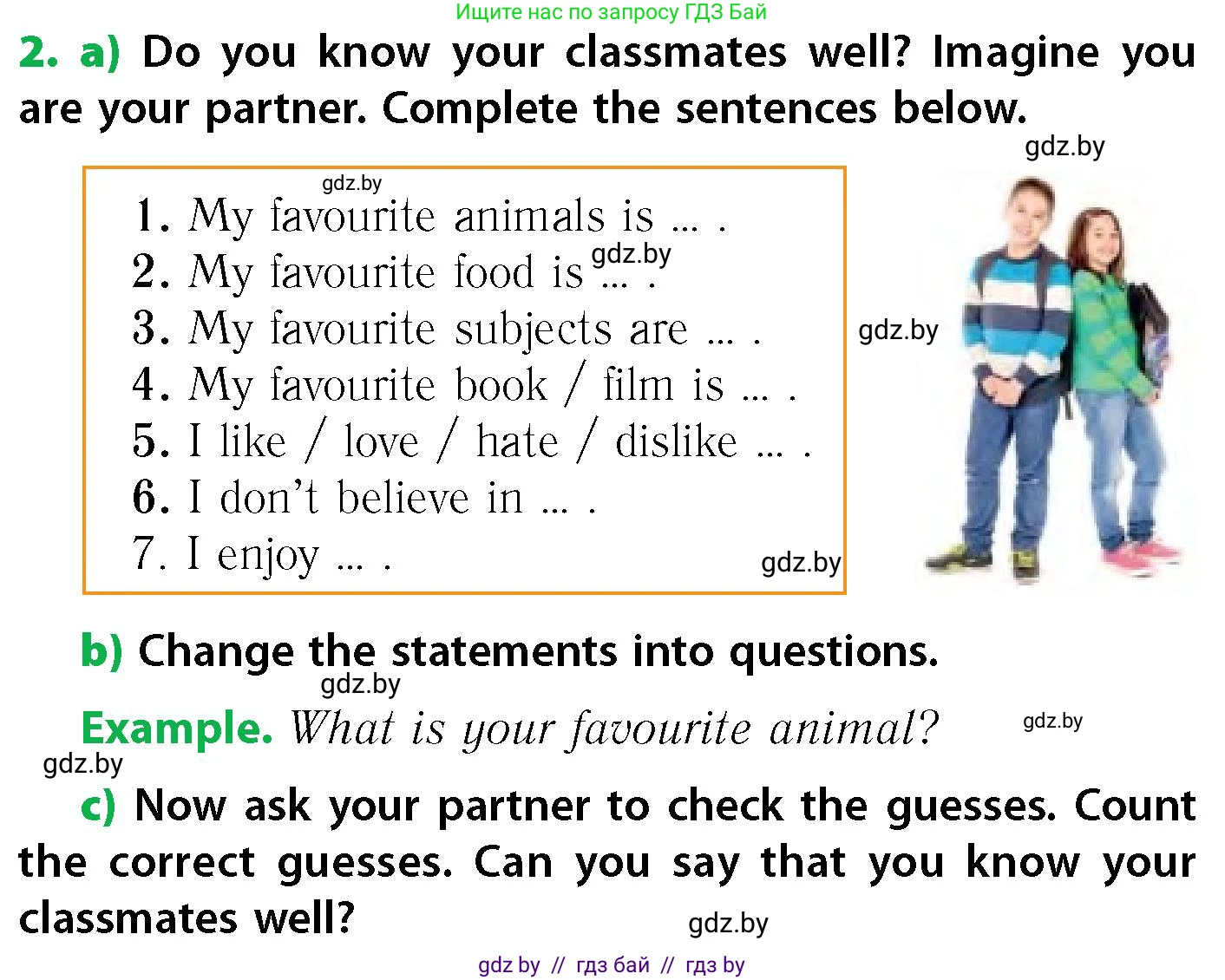 Английский язык (english), 6 класс Учебник, авторы: Юхнель Наталья Валентиновна, Наумова Елена Георгиевна, Малиновская Елена Александровна, издательство Адукацыя i выхаванне, Минск, 2021, страница 244, номер 2, Условие