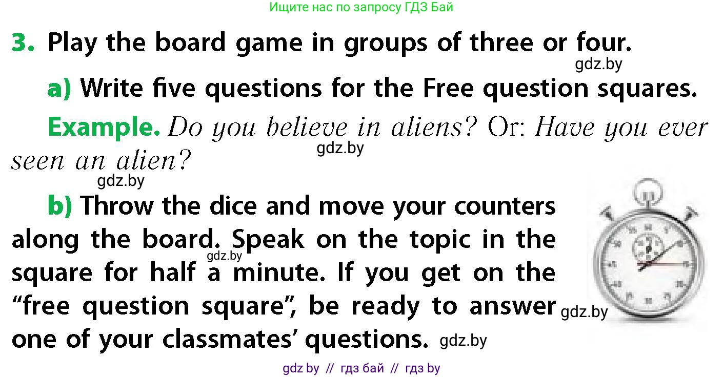Английский язык (english), 6 класс Учебник, авторы: Юхнель Наталья Валентиновна, Наумова Елена Георгиевна, Малиновская Елена Александровна, издательство Адукацыя i выхаванне, Минск, 2021, страница 244, номер 3, Условие