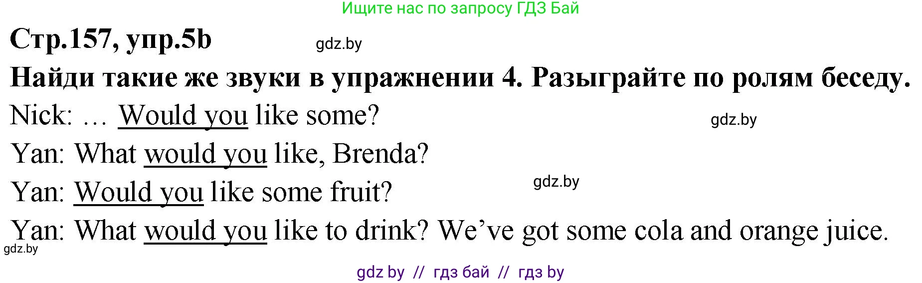 Английский язык (english), 6 класс Учебник, авторы: Юхнель Наталья Валентиновна, Наумова Елена Георгиевна, Малиновская Елена Александровна, издательство Адукацыя i выхаванне, Минск, 2021, страница 157, номер 5, Решение (продолжение 2)