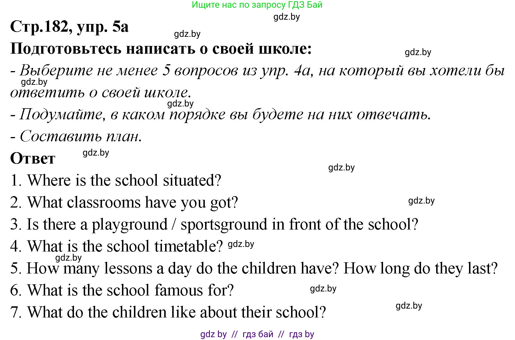 Английский язык (english), 6 класс Учебник, авторы: Юхнель Наталья Валентиновна, Наумова Елена Георгиевна, Малиновская Елена Александровна, издательство Адукацыя i выхаванне, Минск, 2021, страница 182, номер 5, Решение