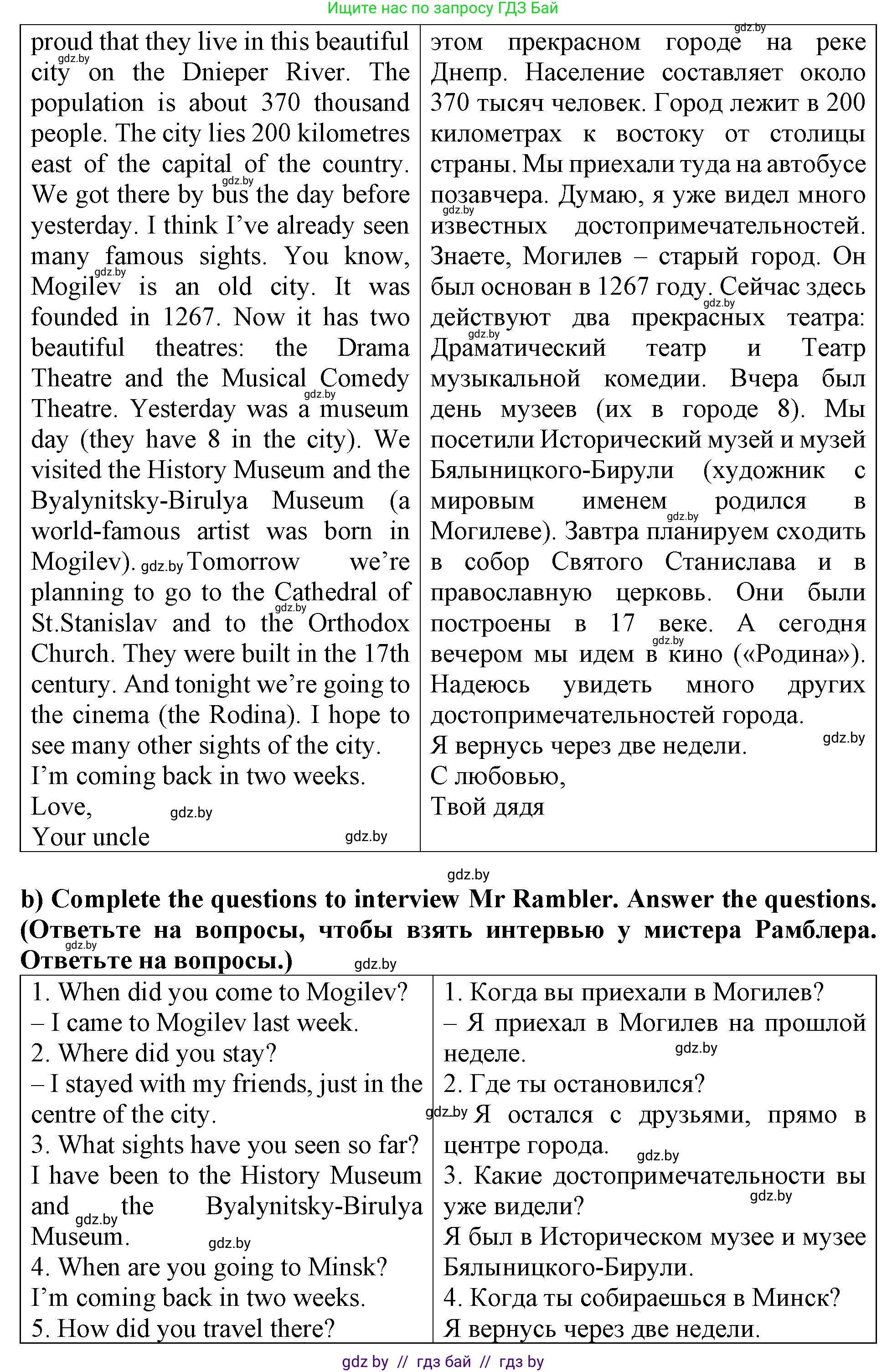 Английский язык (english), 6 класс Тетрадь по грамматике (grammar), авторы: Севрюкова Татьяна Юрьевна, Юхнель Наталья Валентиновна, Бушуева Эдите Владиславовна, издательство Аверсэв, Минск, 2022, зелёного цвета, страница 35, номер 2, Решение (продолжение 2)