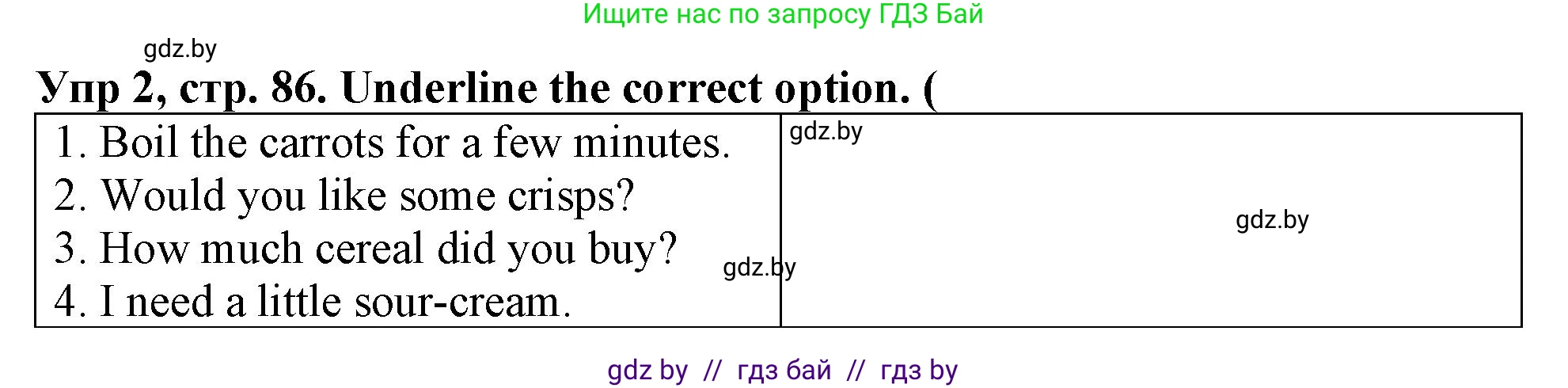 Английский язык (english), 6 класс Тетрадь по грамматике (grammar), авторы: Севрюкова Татьяна Юрьевна, Юхнель Наталья Валентиновна, Бушуева Эдите Владиславовна, издательство Аверсэв, Минск, 2022, зелёного цвета, страница 86, номер 2, Решение