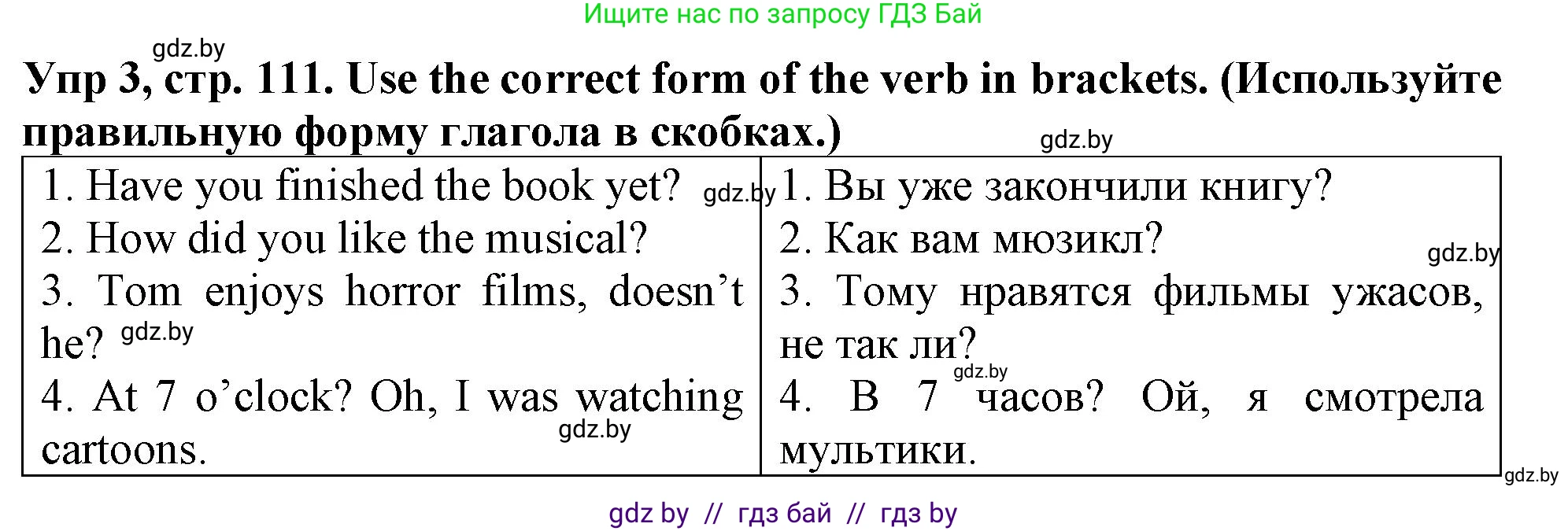 Английский язык (english), 6 класс Тетрадь по грамматике (grammar), авторы: Севрюкова Татьяна Юрьевна, Юхнель Наталья Валентиновна, Бушуева Эдите Владиславовна, издательство Аверсэв, Минск, 2022, зелёного цвета, страница 111, номер 3, Решение