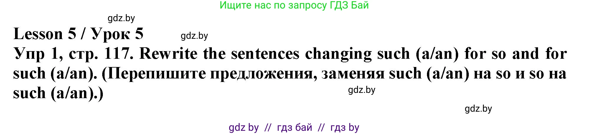 Английский язык (english), 6 класс Тетрадь по грамматике (grammar), авторы: Севрюкова Татьяна Юрьевна, Юхнель Наталья Валентиновна, Бушуева Эдите Владиславовна, издательство Аверсэв, Минск, 2022, зелёного цвета, страница 117, номер 1, Решение