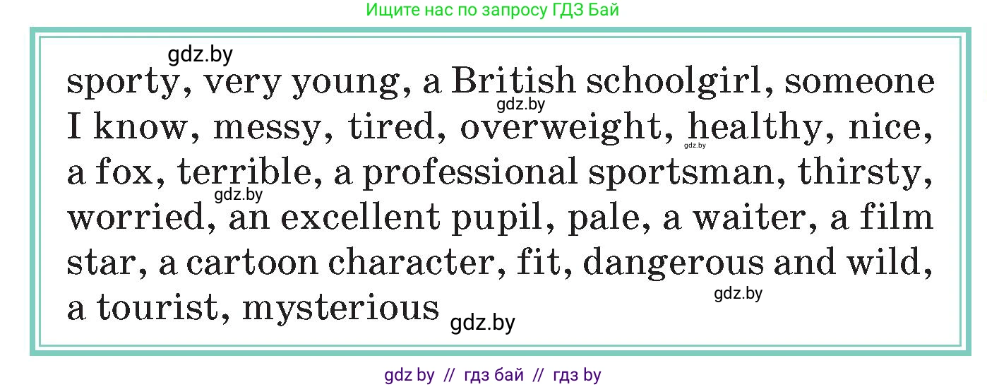 Английский язык (english), 7 класс Учебник (Student's book), авторы: Юхнель Наталья Валентиновна, Демченко Наталья Валентиновна, Наумова Елена Георгиевна, Романчук Вероника Романовна, издательство Вышэйшая школа, Минск, 2023, страница 6, номер 4, Условие (продолжение 2)