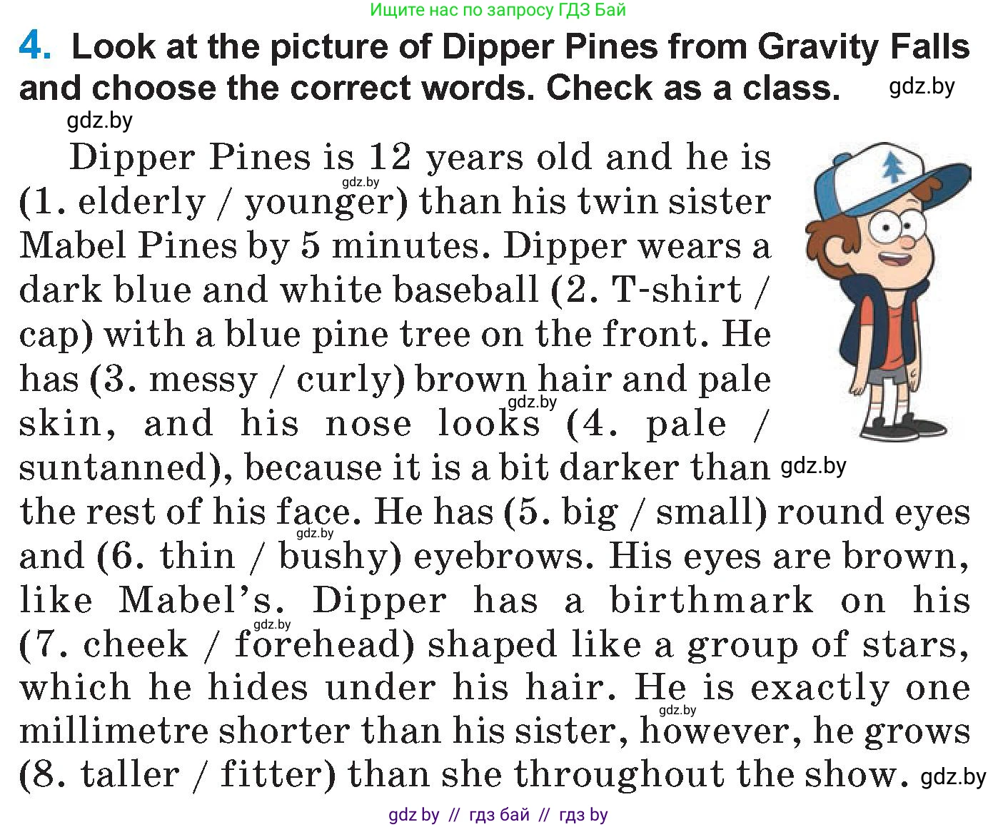 Английский язык (english), 7 класс Учебник (Student's book), авторы: Юхнель Наталья Валентиновна, Демченко Наталья Валентиновна, Наумова Елена Георгиевна, Романчук Вероника Романовна, издательство Вышэйшая школа, Минск, 2023, страница 9, номер 4, Условие