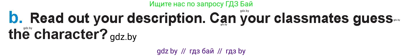 Английский язык (english), 7 класс Учебник (Student's book), авторы: Юхнель Наталья Валентиновна, Демченко Наталья Валентиновна, Наумова Елена Георгиевна, Романчук Вероника Романовна, издательство Вышэйшая школа, Минск, 2023, страница 9, номер 5, Условие (продолжение 2)