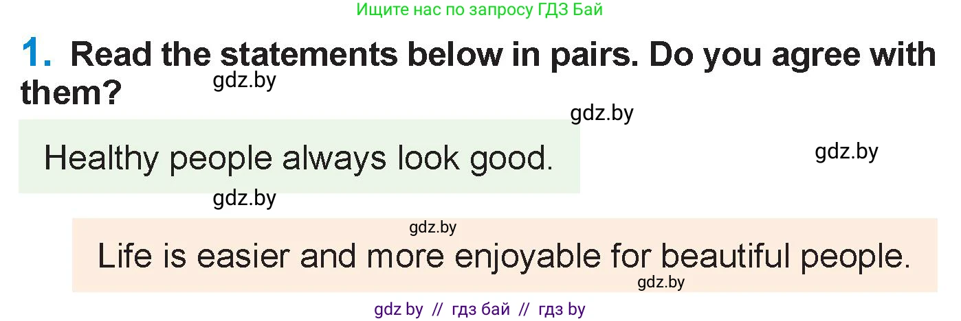 Английский язык (english), 7 класс Учебник (Student's book), авторы: Юхнель Наталья Валентиновна, Демченко Наталья Валентиновна, Наумова Елена Георгиевна, Романчук Вероника Романовна, издательство Вышэйшая школа, Минск, 2023, страница 10, номер 1, Условие