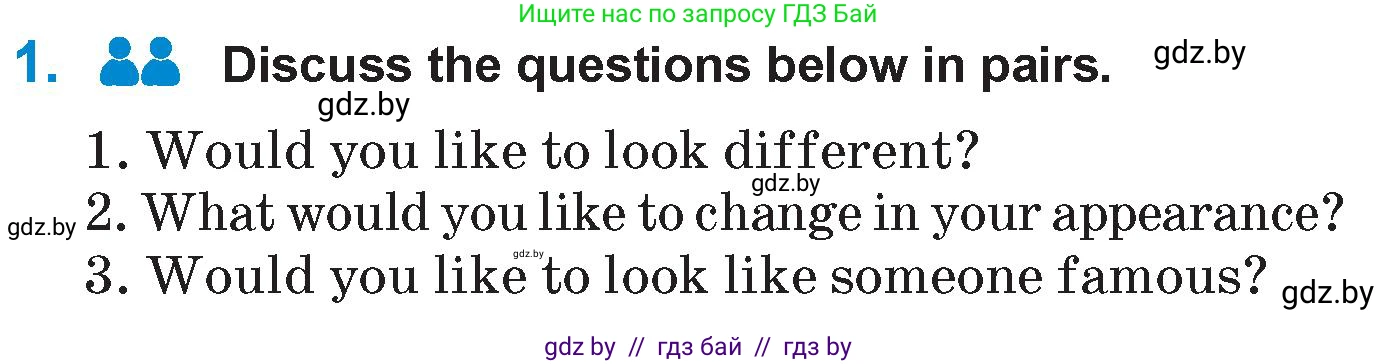 Английский язык (english), 7 класс Учебник (Student's book), авторы: Юхнель Наталья Валентиновна, Демченко Наталья Валентиновна, Наумова Елена Георгиевна, Романчук Вероника Романовна, издательство Вышэйшая школа, Минск, 2023, страница 12, номер 1, Условие