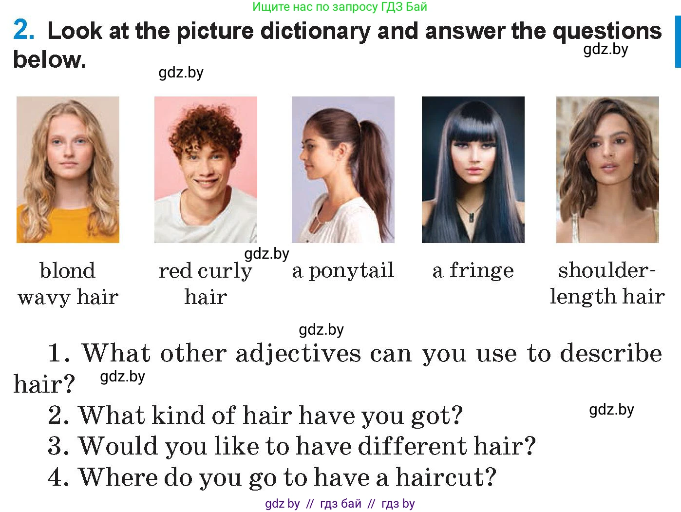 Английский язык (english), 7 класс Учебник (Student's book), авторы: Юхнель Наталья Валентиновна, Демченко Наталья Валентиновна, Наумова Елена Георгиевна, Романчук Вероника Романовна, издательство Вышэйшая школа, Минск, 2023, страница 13, номер 2, Условие