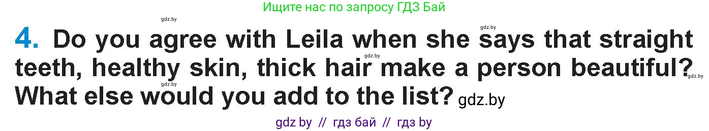 Английский язык (english), 7 класс Учебник (Student's book), авторы: Юхнель Наталья Валентиновна, Демченко Наталья Валентиновна, Наумова Елена Георгиевна, Романчук Вероника Романовна, издательство Вышэйшая школа, Минск, 2023, страница 20, номер 4, Условие