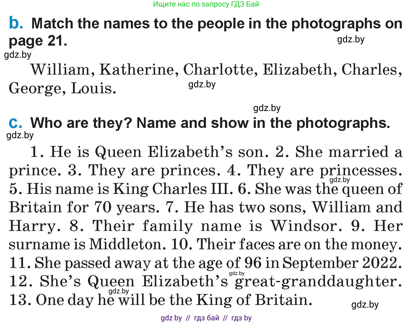 Английский язык (english), 7 класс Учебник (Student's book), авторы: Юхнель Наталья Валентиновна, Демченко Наталья Валентиновна, Наумова Елена Георгиевна, Романчук Вероника Романовна, издательство Вышэйшая школа, Минск, 2023, страница 21, номер 1, Условие (продолжение 2)