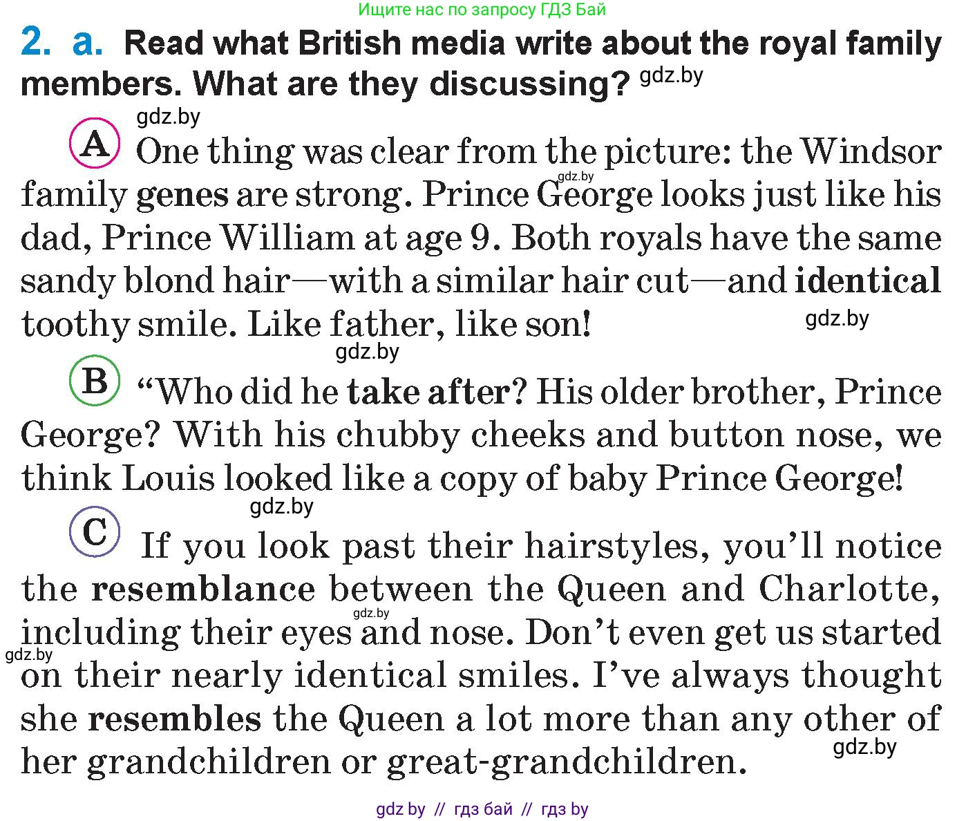 Английский язык (english), 7 класс Учебник (Student's book), авторы: Юхнель Наталья Валентиновна, Демченко Наталья Валентиновна, Наумова Елена Георгиевна, Романчук Вероника Романовна, издательство Вышэйшая школа, Минск, 2023, страница 22, номер 2, Условие