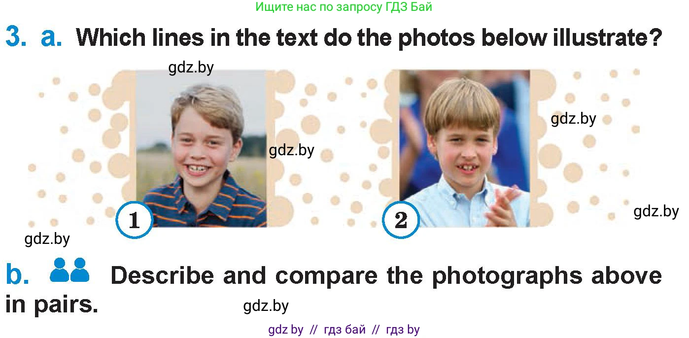 Английский язык (english), 7 класс Учебник (Student's book), авторы: Юхнель Наталья Валентиновна, Демченко Наталья Валентиновна, Наумова Елена Георгиевна, Романчук Вероника Романовна, издательство Вышэйшая школа, Минск, 2023, страница 23, номер 3, Условие