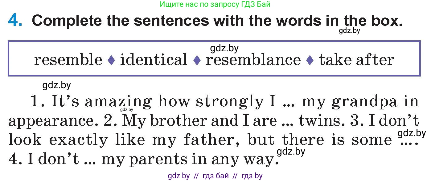 Английский язык (english), 7 класс Учебник (Student's book), авторы: Юхнель Наталья Валентиновна, Демченко Наталья Валентиновна, Наумова Елена Георгиевна, Романчук Вероника Романовна, издательство Вышэйшая школа, Минск, 2023, страница 23, номер 4, Условие