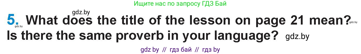 Английский язык (english), 7 класс Учебник (Student's book), авторы: Юхнель Наталья Валентиновна, Демченко Наталья Валентиновна, Наумова Елена Георгиевна, Романчук Вероника Романовна, издательство Вышэйшая школа, Минск, 2023, страница 23, номер 5, Условие