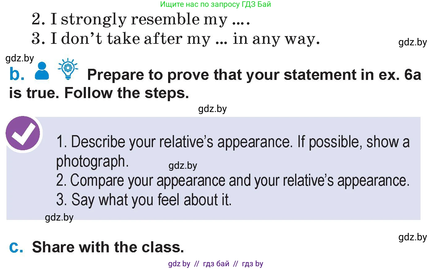 Английский язык (english), 7 класс Учебник (Student's book), авторы: Юхнель Наталья Валентиновна, Демченко Наталья Валентиновна, Наумова Елена Георгиевна, Романчук Вероника Романовна, издательство Вышэйшая школа, Минск, 2023, страница 23, номер 6, Условие (продолжение 2)