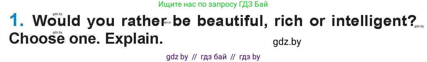 Английский язык (english), 7 класс Учебник (Student's book), авторы: Юхнель Наталья Валентиновна, Демченко Наталья Валентиновна, Наумова Елена Георгиевна, Романчук Вероника Романовна, издательство Вышэйшая школа, Минск, 2023, страница 24, номер 1, Условие