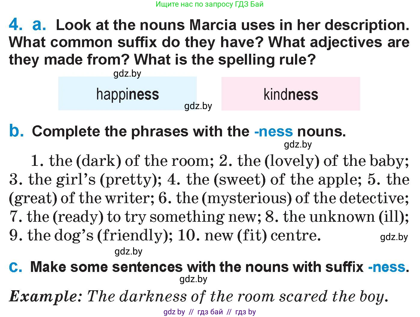 Английский язык (english), 7 класс Учебник (Student's book), авторы: Юхнель Наталья Валентиновна, Демченко Наталья Валентиновна, Наумова Елена Георгиевна, Романчук Вероника Романовна, издательство Вышэйшая школа, Минск, 2023, страница 26, номер 4, Условие