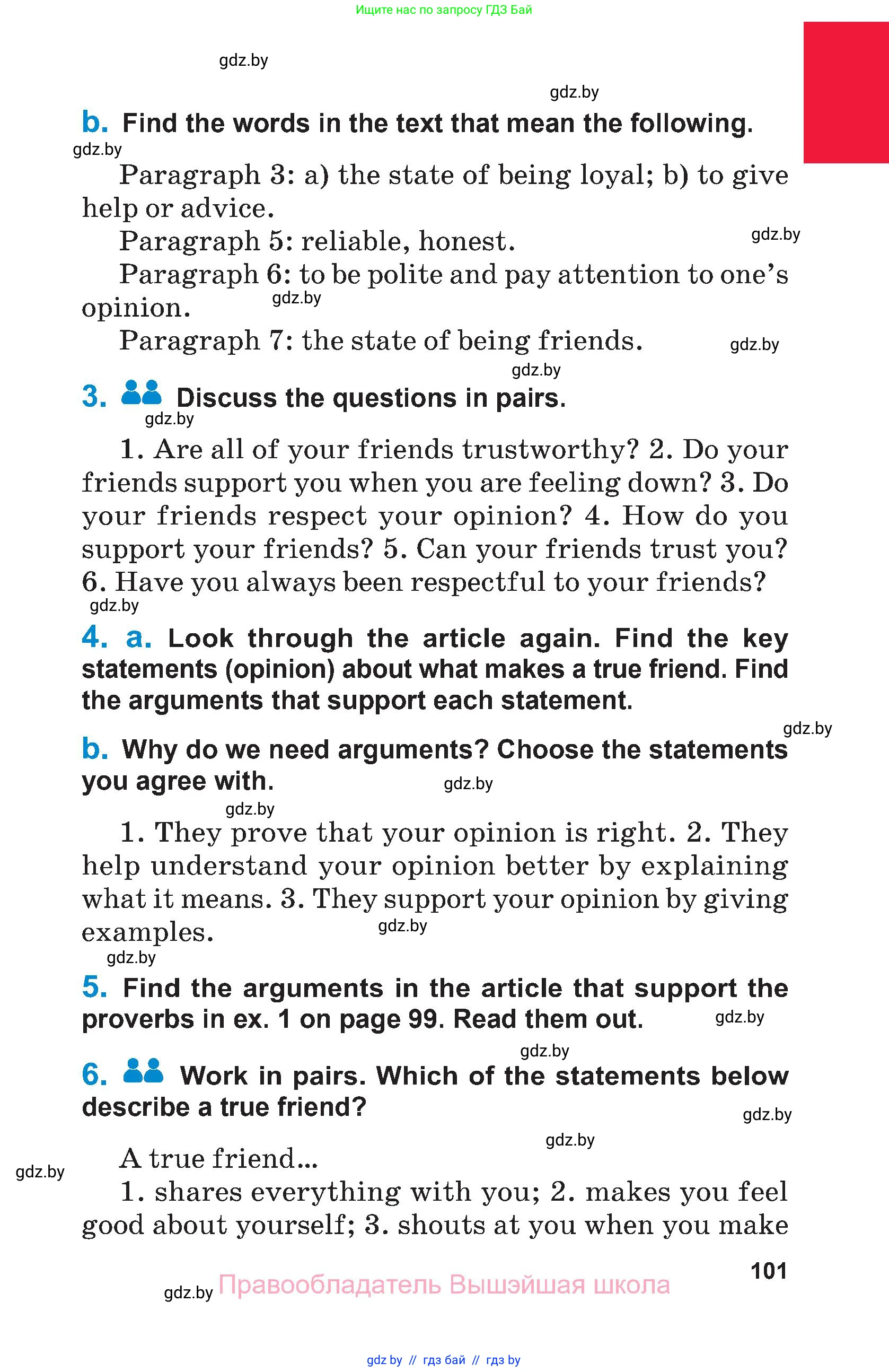 Английский язык (english), 7 класс Учебник (Student's book), авторы: Юхнель Наталья Валентиновна, Демченко Наталья Валентиновна, Наумова Елена Георгиевна, Романчук Вероника Романовна, издательство Вышэйшая школа, Минск, 2023, страница 101