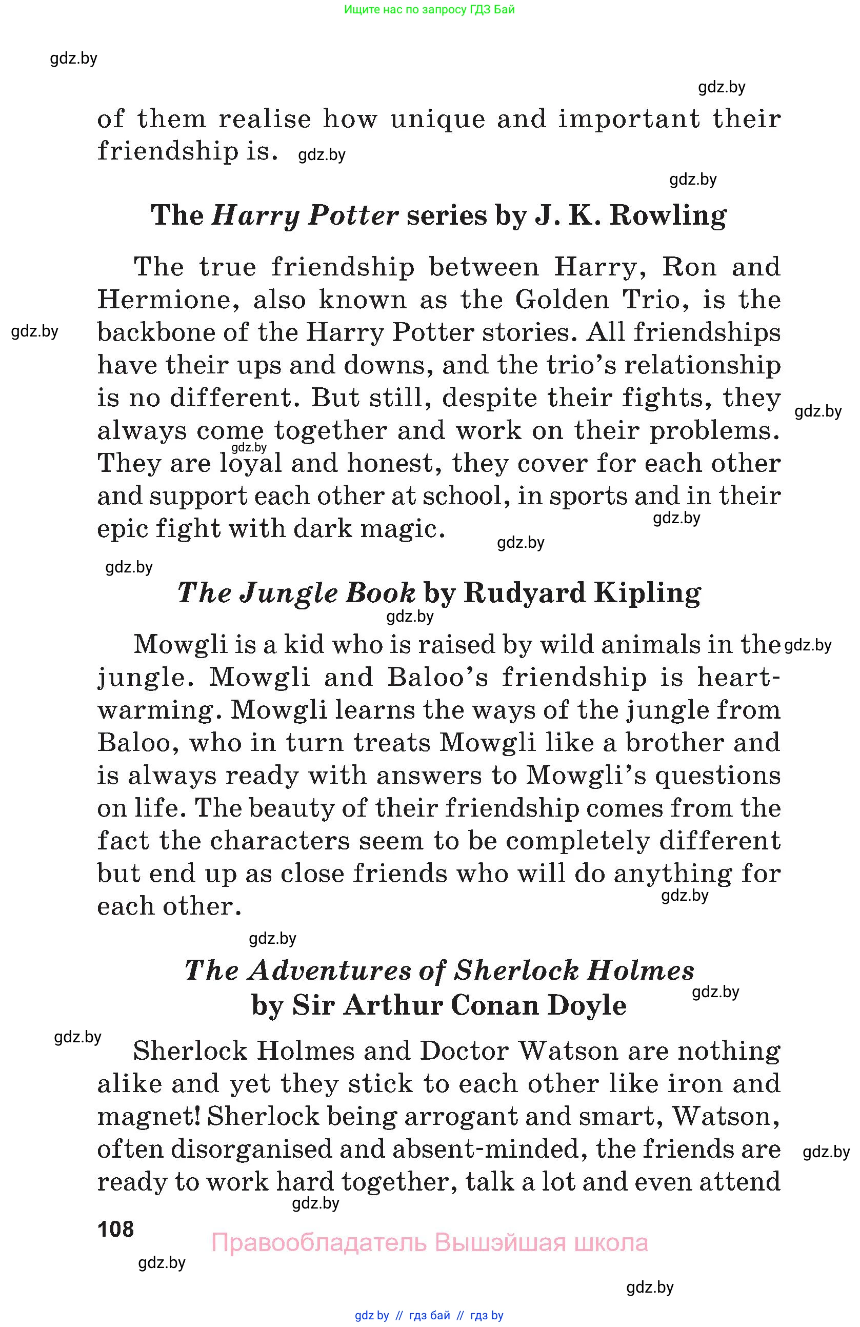 Английский язык (english), 7 класс Учебник (Student's book), авторы: Юхнель Наталья Валентиновна, Демченко Наталья Валентиновна, Наумова Елена Георгиевна, Романчук Вероника Романовна, издательство Вышэйшая школа, Минск, 2023, страница 108