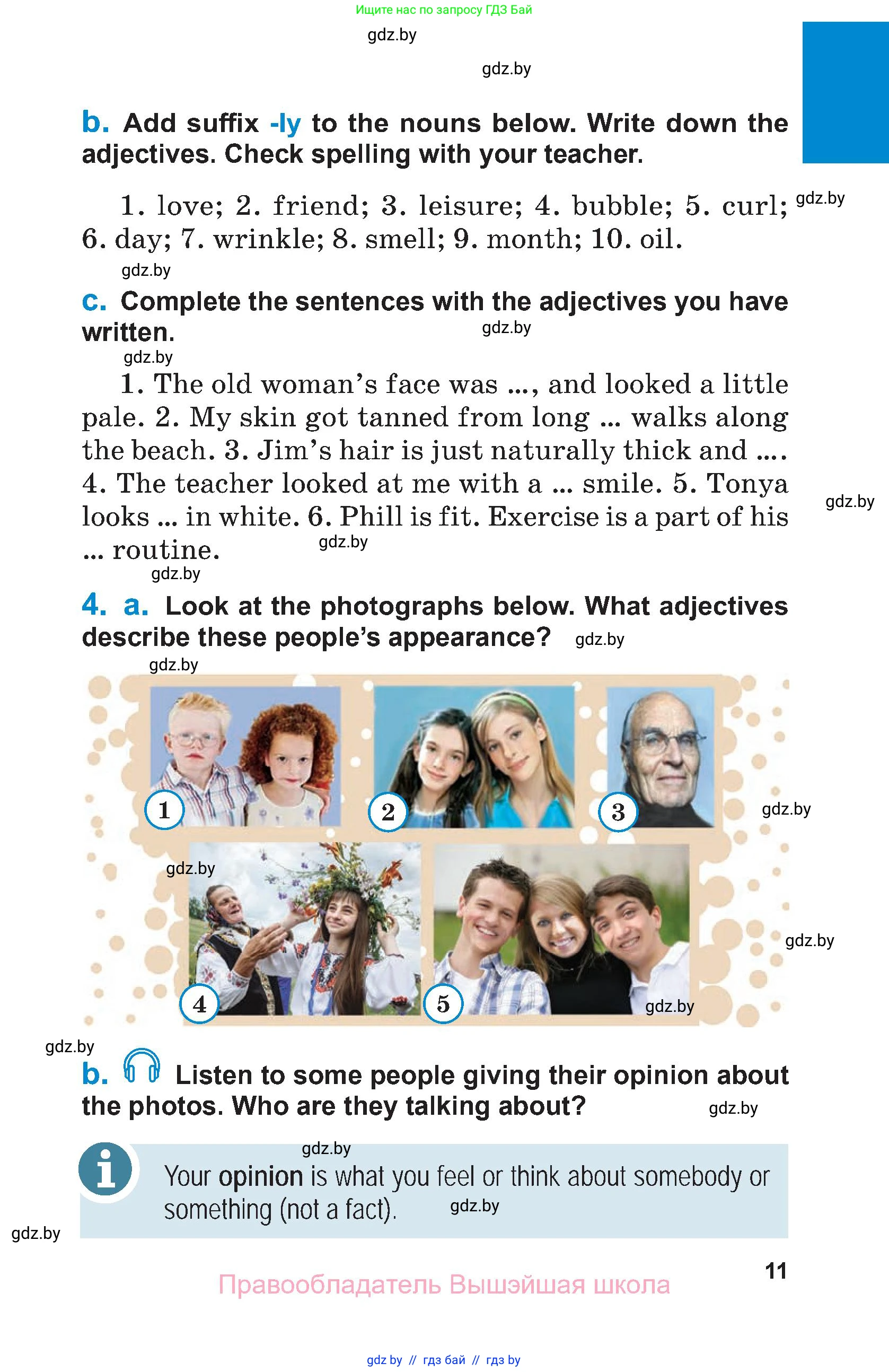 Английский язык (english), 7 класс Учебник (Student's book), авторы: Юхнель Наталья Валентиновна, Демченко Наталья Валентиновна, Наумова Елена Георгиевна, Романчук Вероника Романовна, издательство Вышэйшая школа, Минск, 2023, страница 11