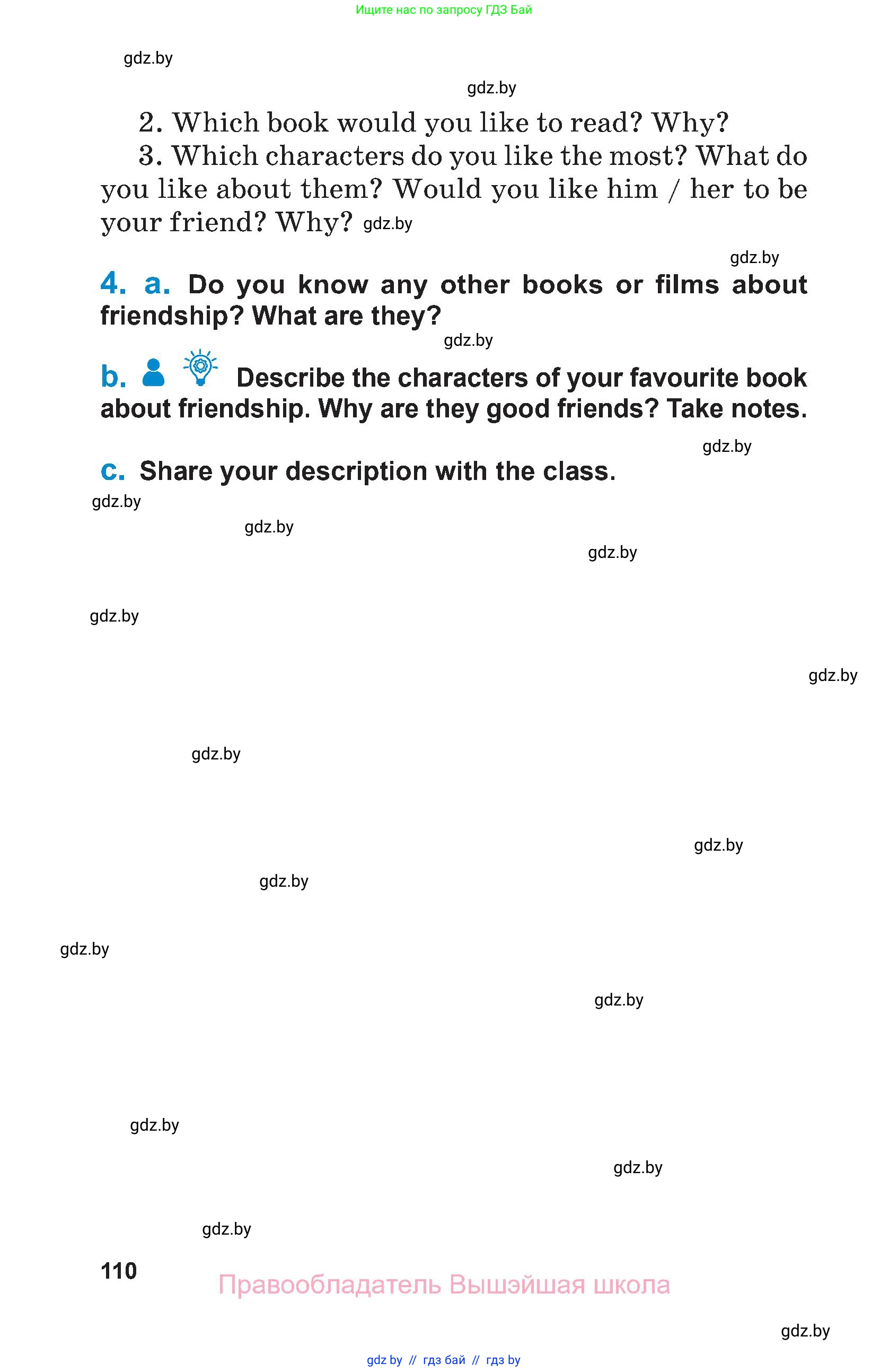 Английский язык (english), 7 класс Учебник (Student's book), авторы: Юхнель Наталья Валентиновна, Демченко Наталья Валентиновна, Наумова Елена Георгиевна, Романчук Вероника Романовна, издательство Вышэйшая школа, Минск, 2023, страница 110