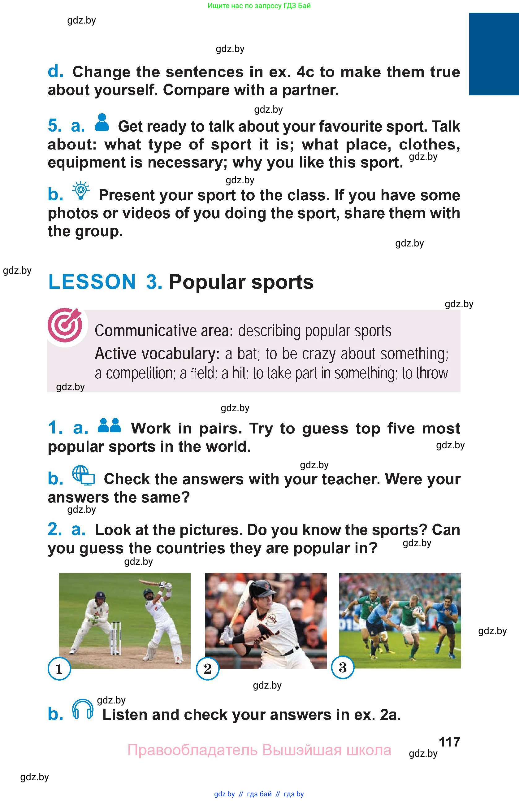 Английский язык (english), 7 класс Учебник (Student's book), авторы: Юхнель Наталья Валентиновна, Демченко Наталья Валентиновна, Наумова Елена Георгиевна, Романчук Вероника Романовна, издательство Вышэйшая школа, Минск, 2023, страница 117