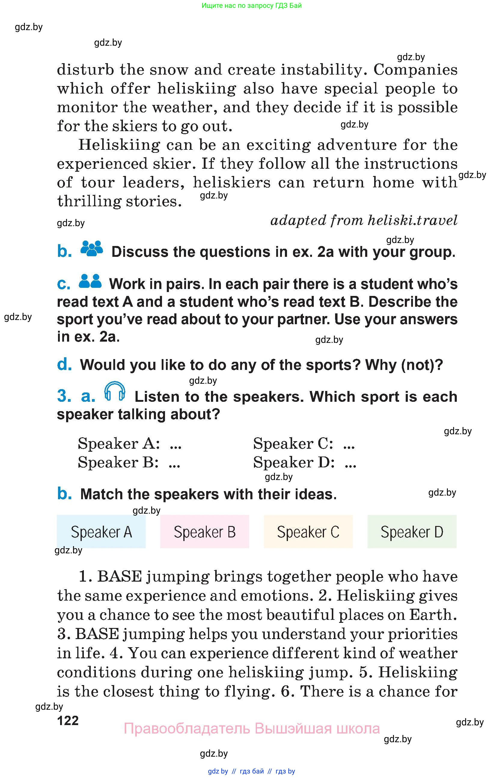 Английский язык (english), 7 класс Учебник (Student's book), авторы: Юхнель Наталья Валентиновна, Демченко Наталья Валентиновна, Наумова Елена Георгиевна, Романчук Вероника Романовна, издательство Вышэйшая школа, Минск, 2023, страница 122