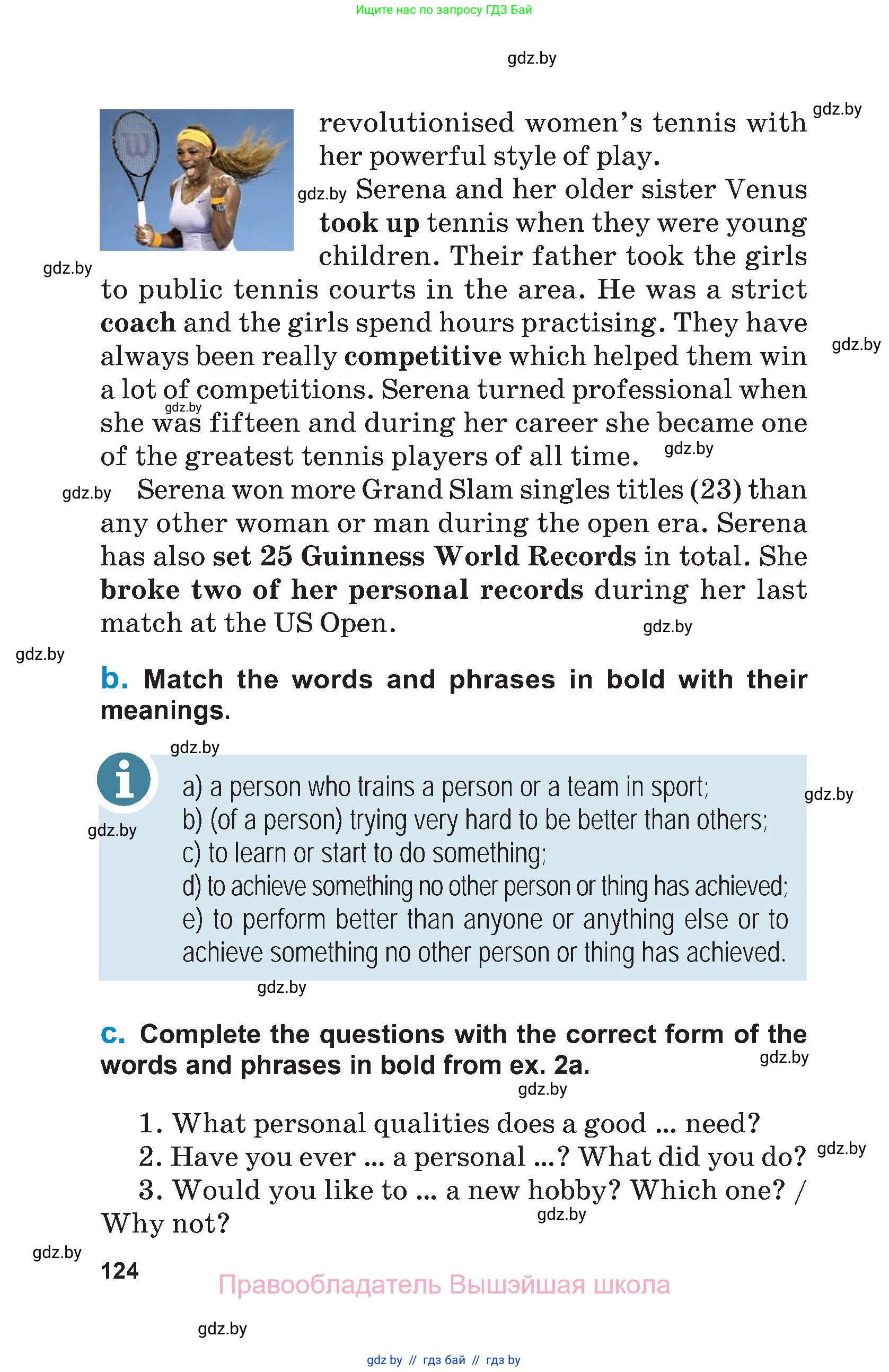 Английский язык (english), 7 класс Учебник (Student's book), авторы: Юхнель Наталья Валентиновна, Демченко Наталья Валентиновна, Наумова Елена Георгиевна, Романчук Вероника Романовна, издательство Вышэйшая школа, Минск, 2023, страница 124