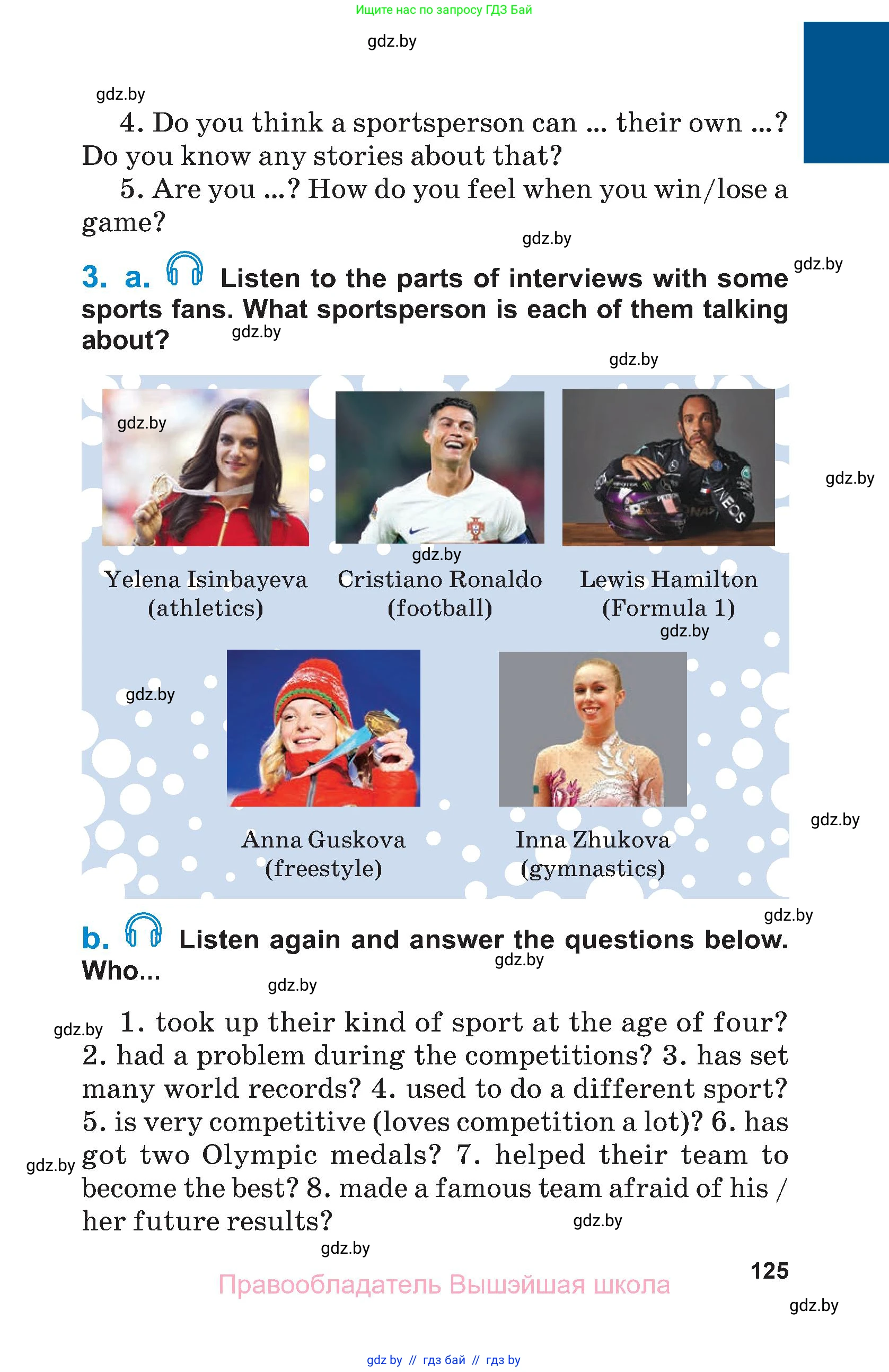 Английский язык (english), 7 класс Учебник (Student's book), авторы: Юхнель Наталья Валентиновна, Демченко Наталья Валентиновна, Наумова Елена Георгиевна, Романчук Вероника Романовна, издательство Вышэйшая школа, Минск, 2023, страница 125