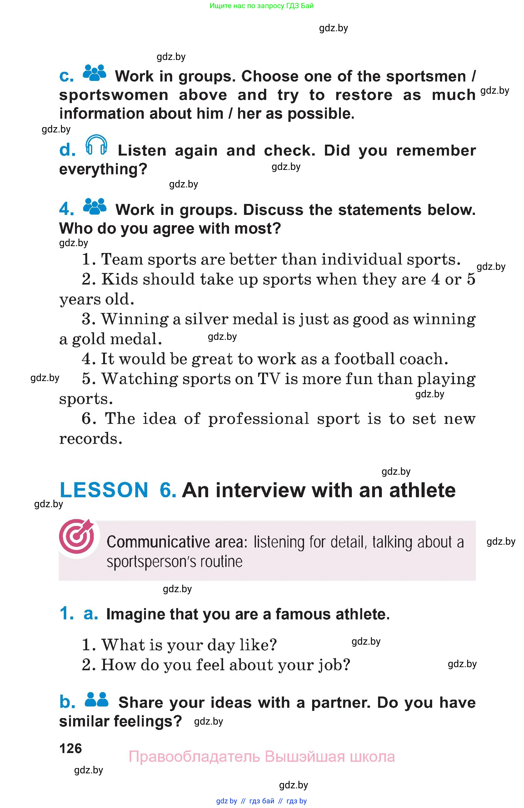 Английский язык (english), 7 класс Учебник (Student's book), авторы: Юхнель Наталья Валентиновна, Демченко Наталья Валентиновна, Наумова Елена Георгиевна, Романчук Вероника Романовна, издательство Вышэйшая школа, Минск, 2023, страница 126