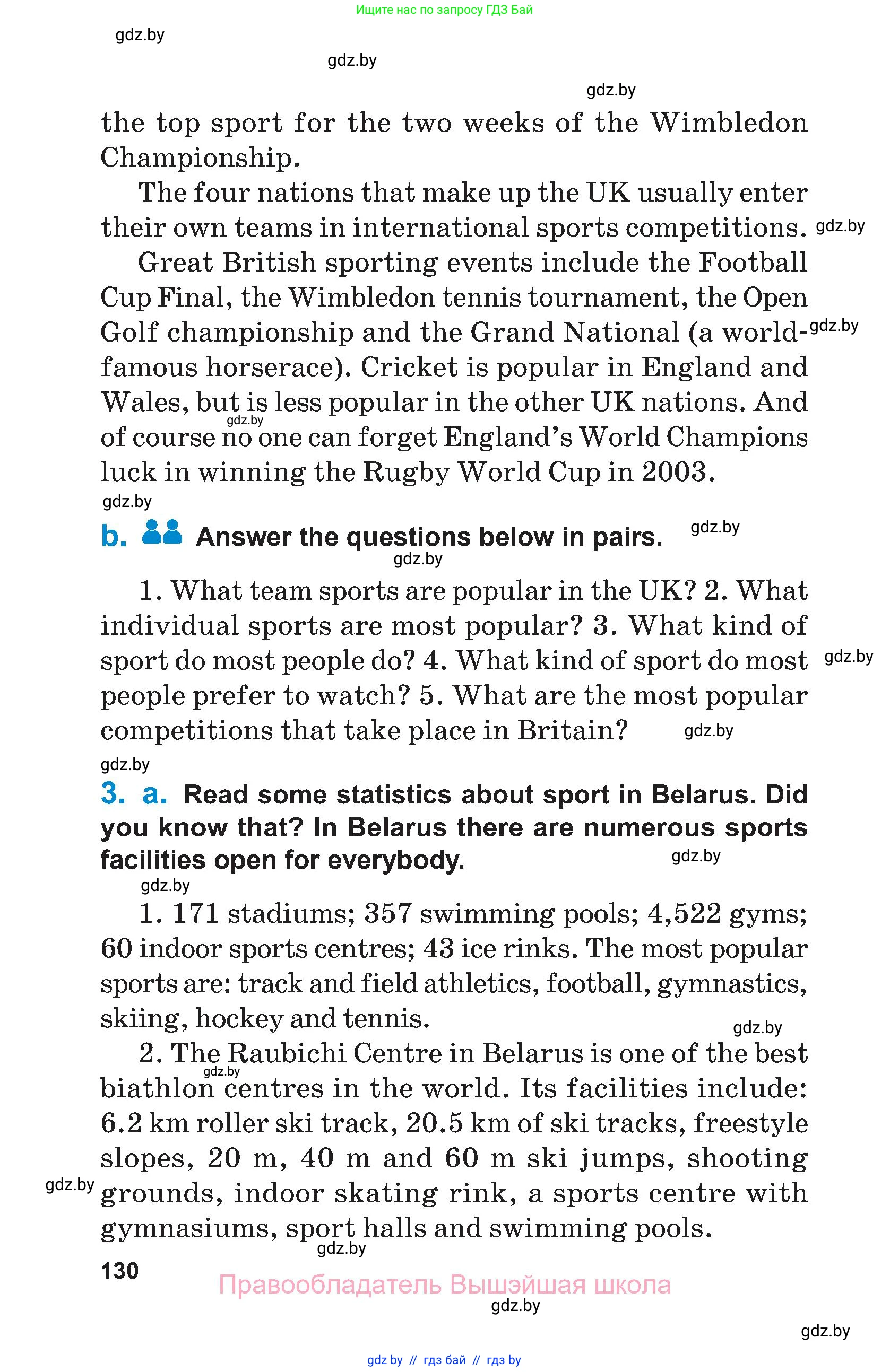 Английский язык (english), 7 класс Учебник (Student's book), авторы: Юхнель Наталья Валентиновна, Демченко Наталья Валентиновна, Наумова Елена Георгиевна, Романчук Вероника Романовна, издательство Вышэйшая школа, Минск, 2023, страница 130