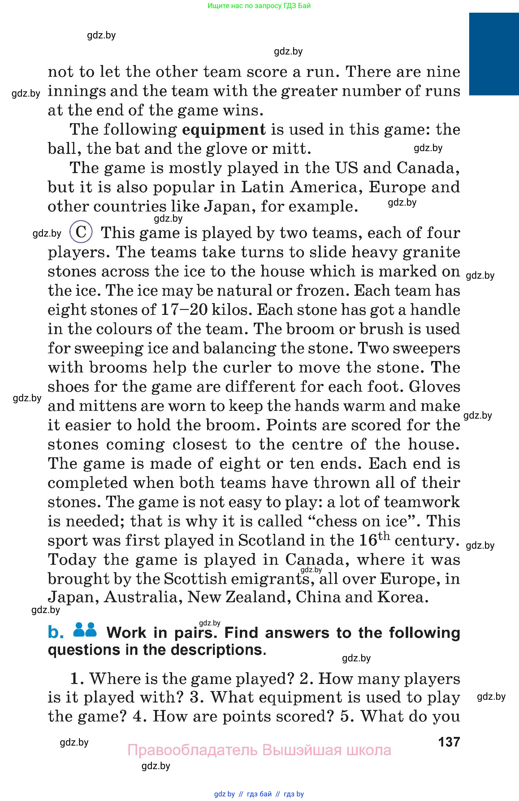 Английский язык (english), 7 класс Учебник (Student's book), авторы: Юхнель Наталья Валентиновна, Демченко Наталья Валентиновна, Наумова Елена Георгиевна, Романчук Вероника Романовна, издательство Вышэйшая школа, Минск, 2023, страница 137