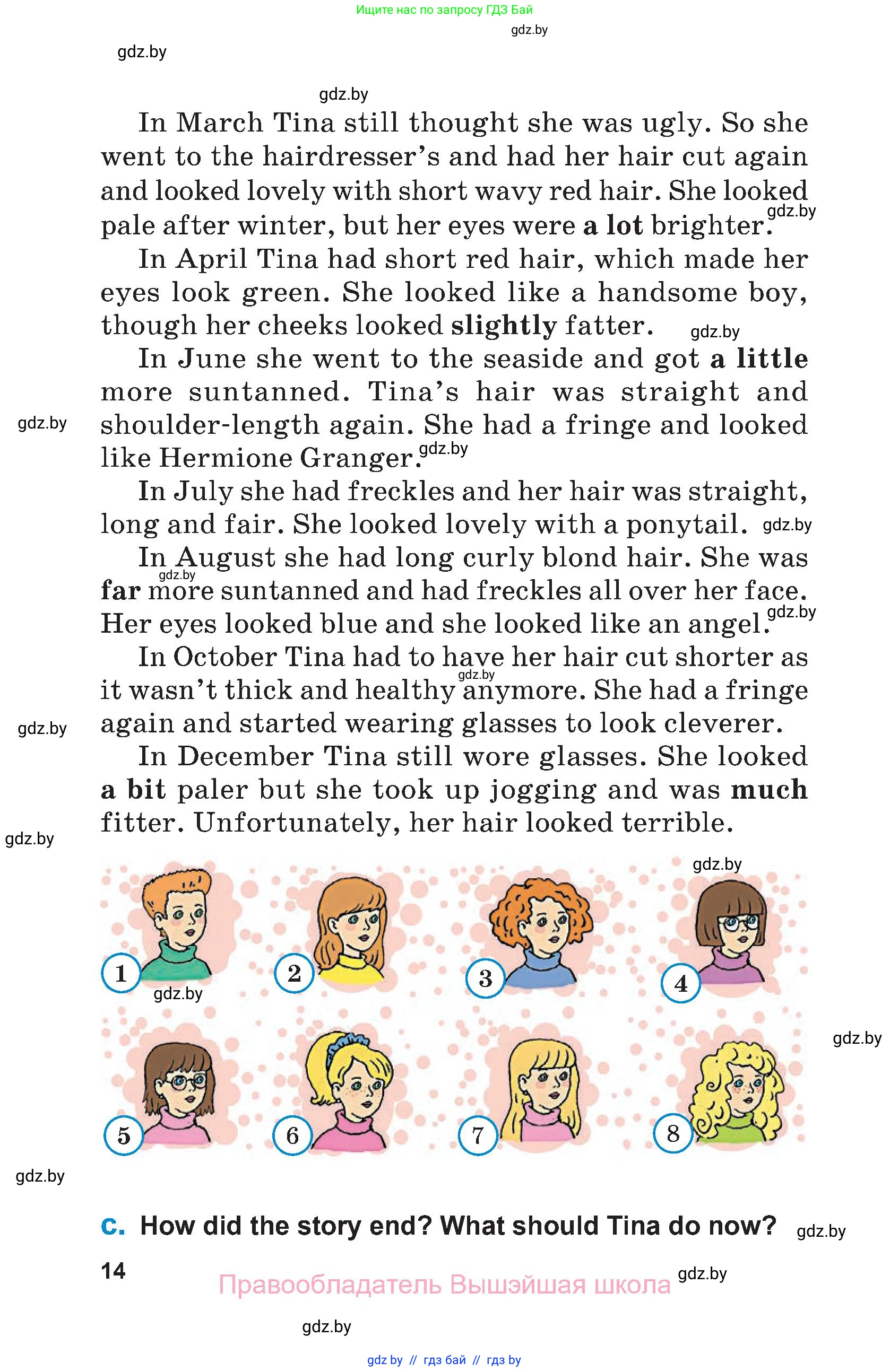 Английский язык (english), 7 класс Учебник (Student's book), авторы: Юхнель Наталья Валентиновна, Демченко Наталья Валентиновна, Наумова Елена Георгиевна, Романчук Вероника Романовна, издательство Вышэйшая школа, Минск, 2023, страница 14