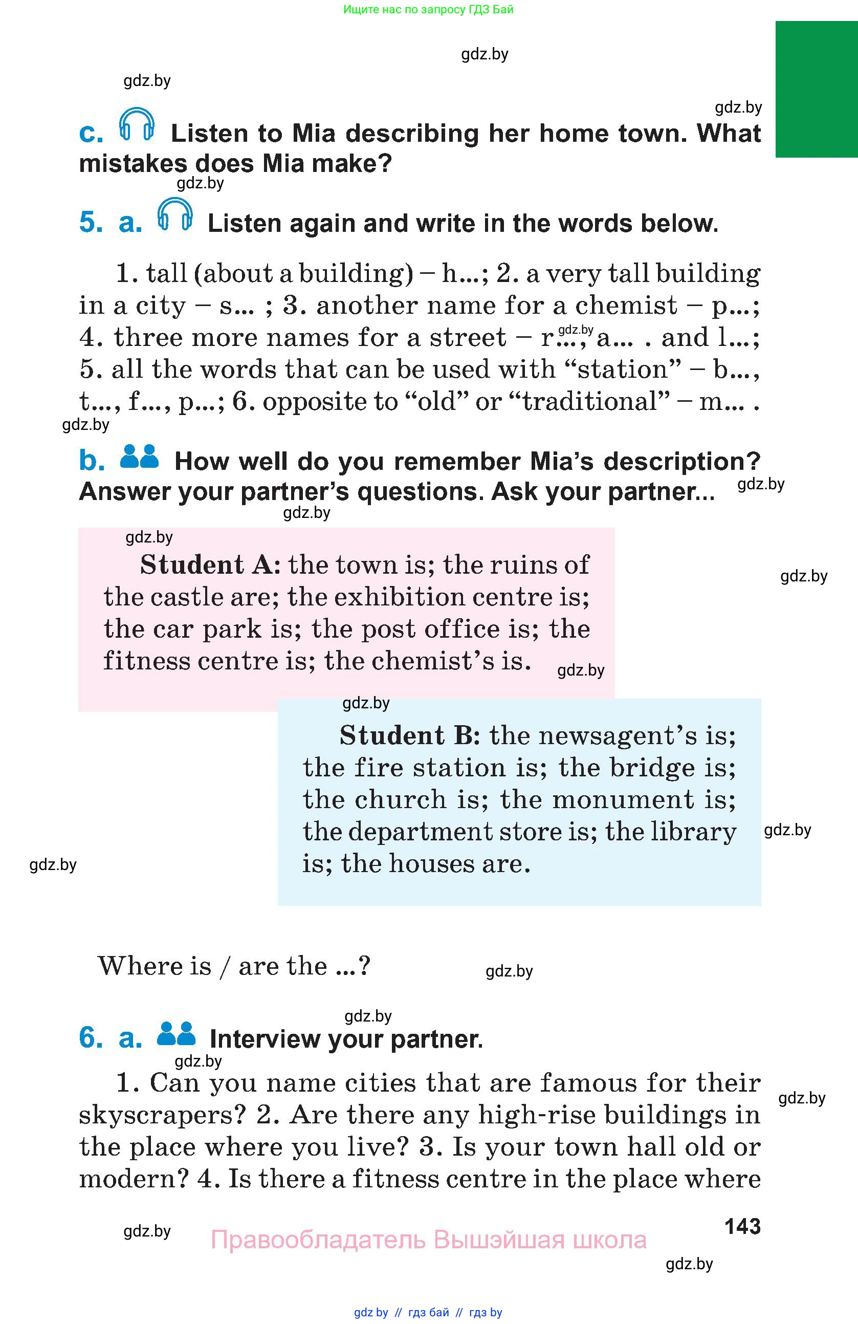 Английский язык (english), 7 класс Учебник (Student's book), авторы: Юхнель Наталья Валентиновна, Демченко Наталья Валентиновна, Наумова Елена Георгиевна, Романчук Вероника Романовна, издательство Вышэйшая школа, Минск, 2023, страница 143