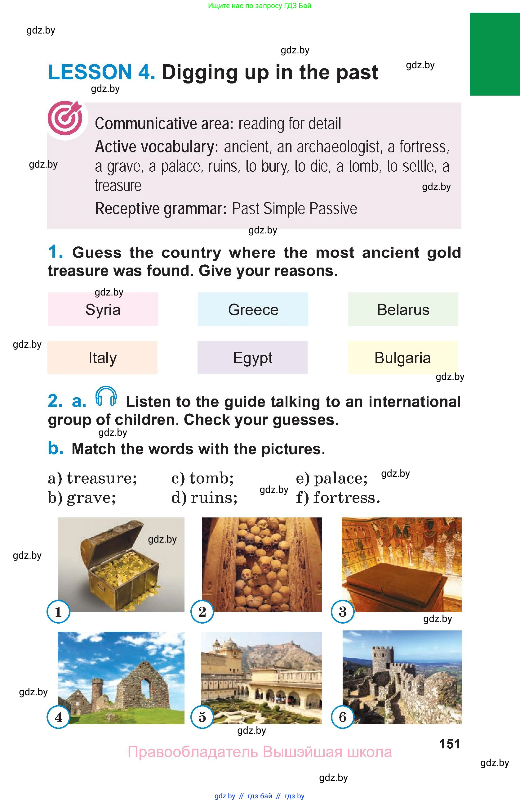 Английский язык (english), 7 класс Учебник (Student's book), авторы: Юхнель Наталья Валентиновна, Демченко Наталья Валентиновна, Наумова Елена Георгиевна, Романчук Вероника Романовна, издательство Вышэйшая школа, Минск, 2023, страница 151